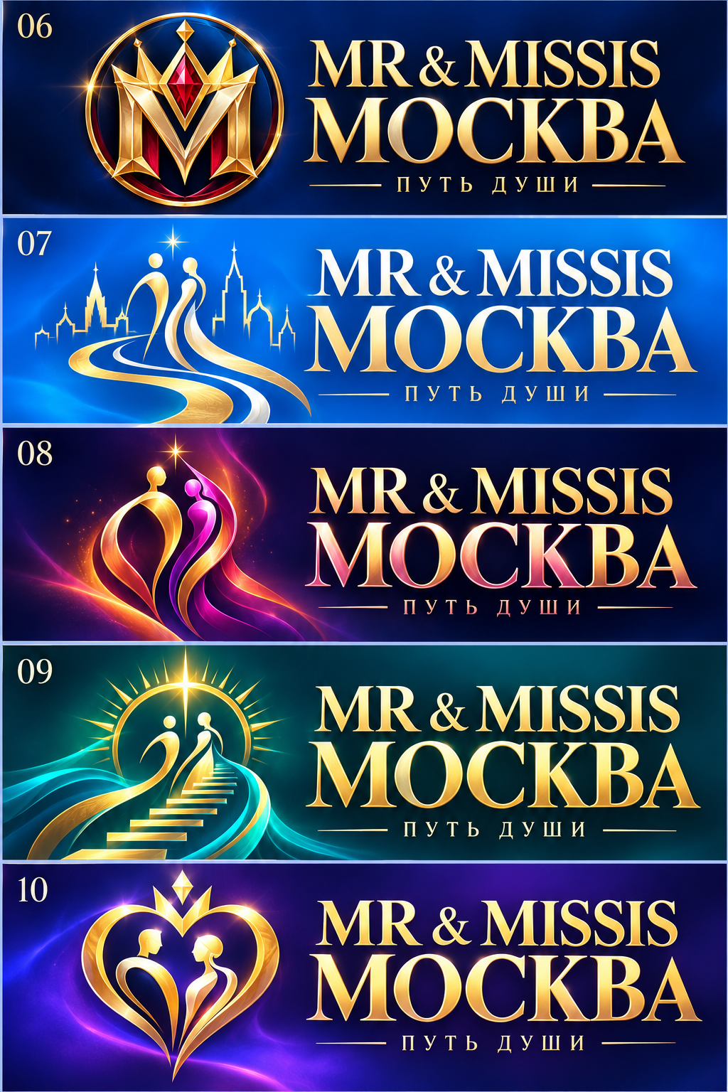 Пять эскизов логотипа, номера 6-10